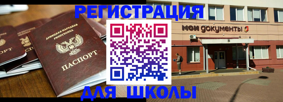 прописка гарантия в Заинске